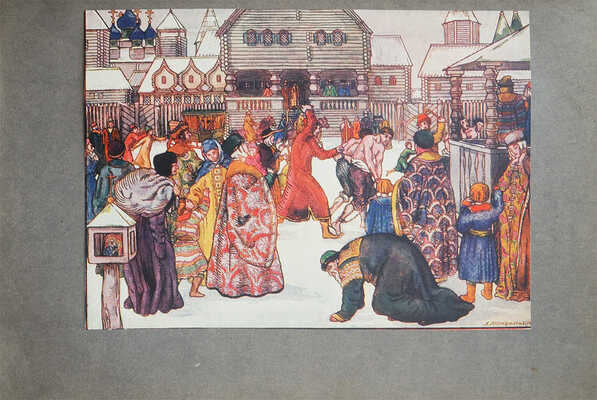 [Собрание В.Г. Лидина]. Евреинов Н. История телесных наказаний в России. Т. 1 [и единств.]. СПб., [1913].